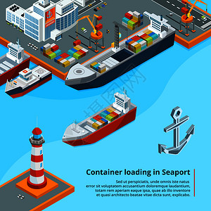 箱船装集箱的货船海运工业码头插画