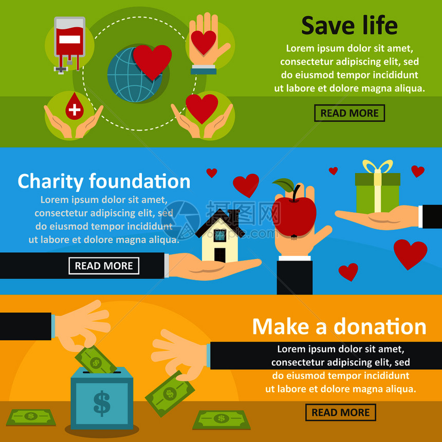 慈善捐赠横幅向概念集3个慈善捐赠矢量横观网络慈善捐赠横平式图片