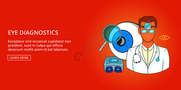 眼诊断横向概念眼诊断的漫画插图横向矢量用于网络眼诊断横的卡通风格图片