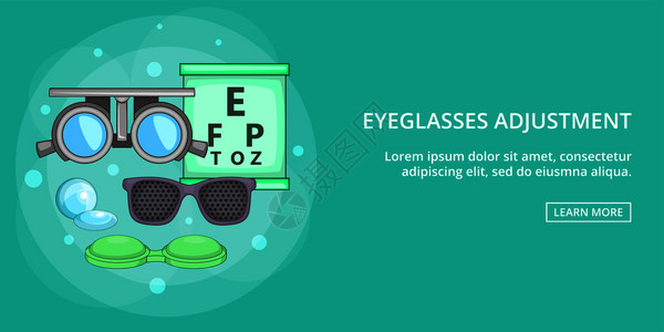 绿色视野眼镜调整水平概念卡通插图的眼镜调整横幅水平矢量为网页眼镜横幅卡通风格插画