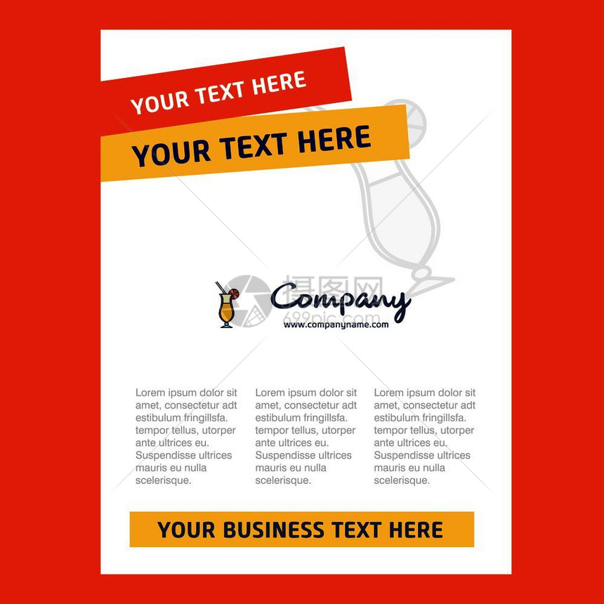 企业宣传手册小册子商业广告模板图片