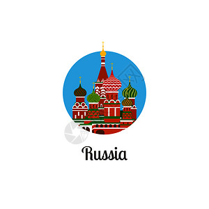 莫斯科圣瓦西里rusia天主教堂地标孤立圆形图矢量说明天主教堂地标孤立圆形图插画