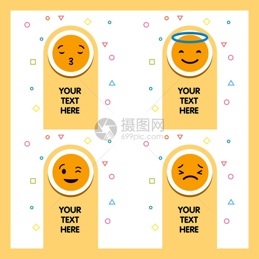 emoji带有您的信件设计矢量图片