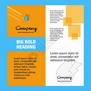 企业画册发展历程公司商业广告企业宣传手册模板矢量图景插画