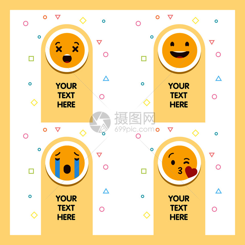 emoji带有您的信件设计矢量图片