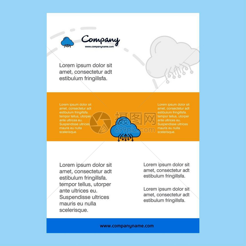 云层电路昏迷情况年度报告专题介绍传单小册子矢量背景简介模板布局图片