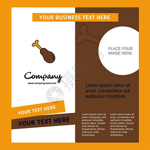 鸡棒棒糖公司宣传册模板矢量业务模板图片