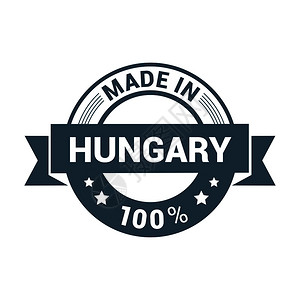 布达佩斯匈牙利印章设计插画