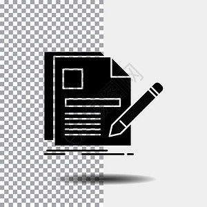文档件页面笔在透明背景的图形标黑色矢量eps10抽象模板背景图片