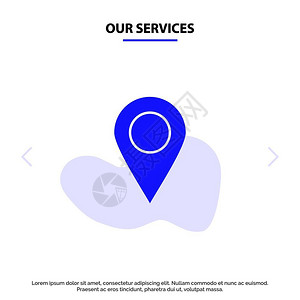 标记地图我们的服务地点标记固定胶状图标网页卡模板插画