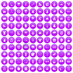 溜冰鞋填色图标10个冬季运动图标组为紫色圆圈在白矢量示意图上隔离10个冬季运动图标组为紫色背景