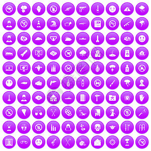 战争图标10个张力图标组在紫圆边隔离矢量图示中10个张力图标组在紫色背景