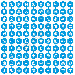 以蓝色六边形孤立矢量说明式组的10个抹布图标10个抹布图标以蓝色定图片