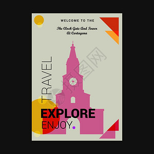玻利瓦尔欢迎来到时钟门和塔台在马拉格纳bolivar哥伦比亚探索旅行享受海报模板插画