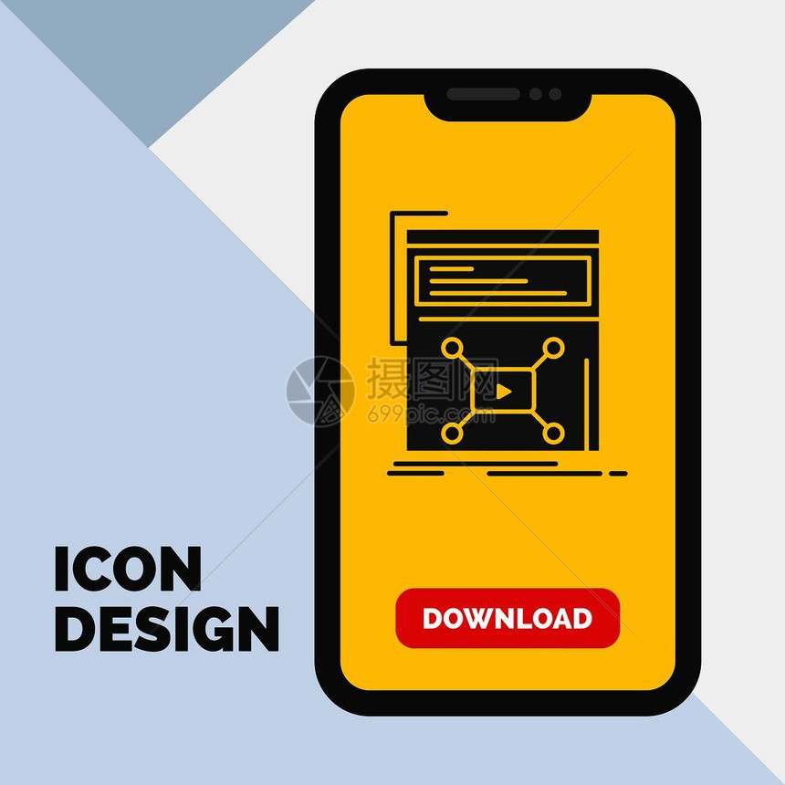 用于下载的移动页面黄色矢量抽象模板背景图片