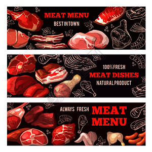 和牛牛排肉类图片横幅商店的小册子设计模板食品肉猪和牛的海报矢量图示肉类商店的小册子设计模板插画