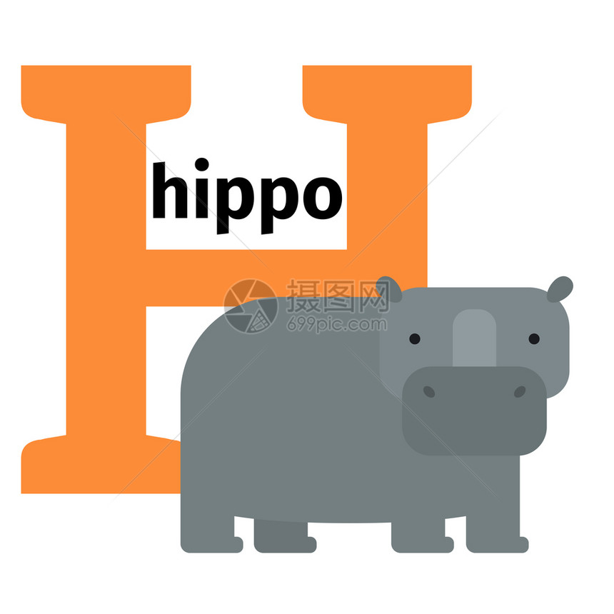 英文动物园字母表h河马矢量说明英文动物园字母表h图片