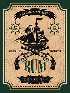 航海标签rum在海盗主题上的古老标签一瓶朗姆酒古老的复标签矢量说明插画
