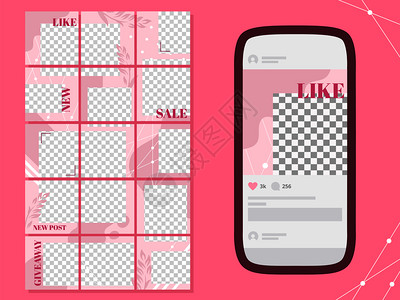 四照花粉红海报模板社交媒体拼图照片框架花卉海报和金板框架格模布局社交媒体应用程序生活方式博客布局或vlog粘贴框架矢量集社交媒体拼图照插画