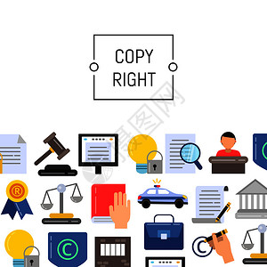 法律元素矢量平面样式的版权元素插图与文本的位置矢量平面样式版权元素插图插画