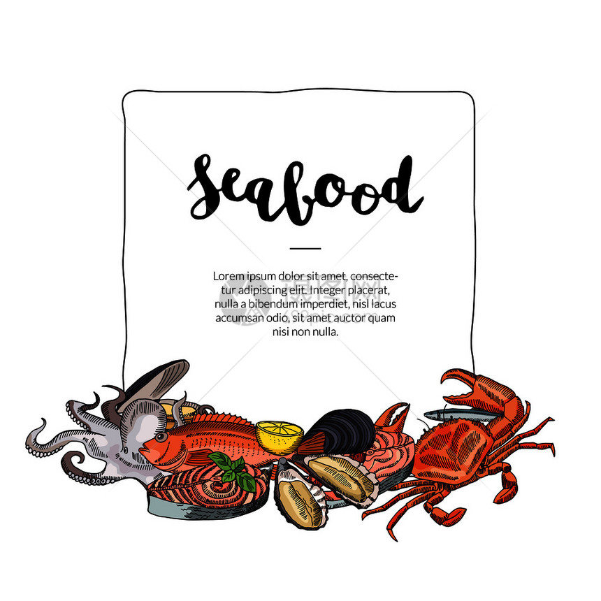 海产食品元素插图图片