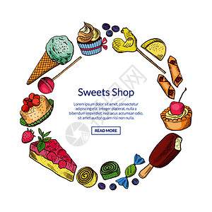 矢量手工绘制糖果圆概念将文字放在中间插图的位置图片