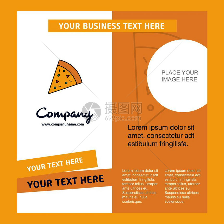 比萨饼公司小册子模板图片