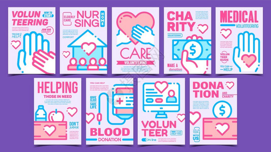 志愿服务海报手持心和钞票献血慈善创造广告标语概念模板有时髦的彩色插图志愿人员慈善宣传海报设置矢量插画