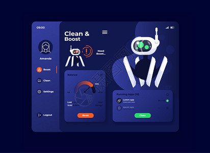 清洁和助推平板接口矢量模移动应用程序页面夜间模式设计布局工具将内存优化屏幕用于应程序的平面u板生产率提高便携式设备显示清洁和助推设计图片