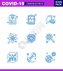 2019年安全生产月主题以冠状流行病为主题的9个蓝色图标集含有保护科学医疗记录实验室清洗冠状2019年新媒设计要素等图标插画