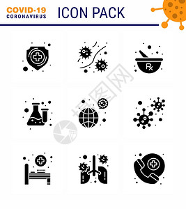用于9个固体胶黑包如试验实室玻璃瓶准备2019NV的2019年传媒介设计元素等的活体成像9个固胶黑包的共生19个图标插画