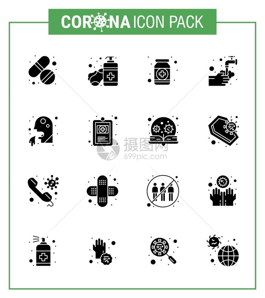 16个固态甘卜黑冠状图标包如水医疗药物手冠状2019NV病媒设计要素等图片