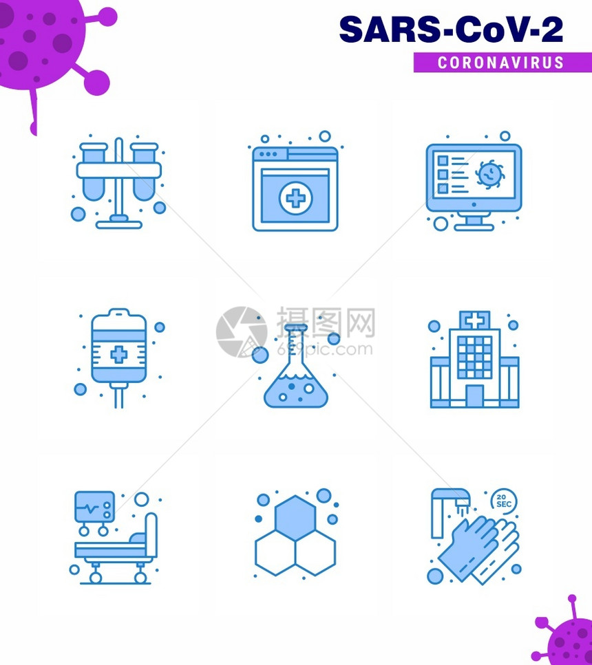 以冠状流行病为主题的9个蓝色图标集含有诸如气瓶治疗计算机恢复创记录的冠状2019Nov病媒设计要素等图标图片
