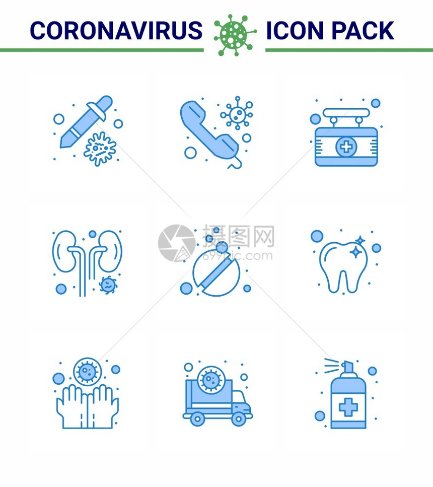 9个蓝冠状流行图标袋吸成药物感染呼叫签署冠状2019Nov病媒设计要素图片