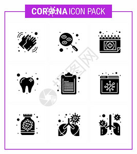 舒筋9个固体甘蓝黑冠状疾和预防媒图标检查清单牙科抽样护理医疗冠状2019NV病媒设计要素插画