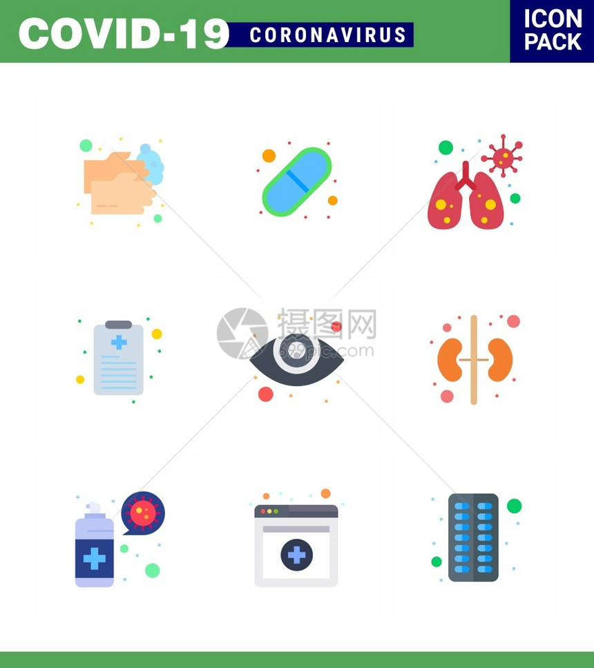 9个扁冠状流行图标包作为眼科药丸报告健康图表2019年新旧媒设计要素吸图片