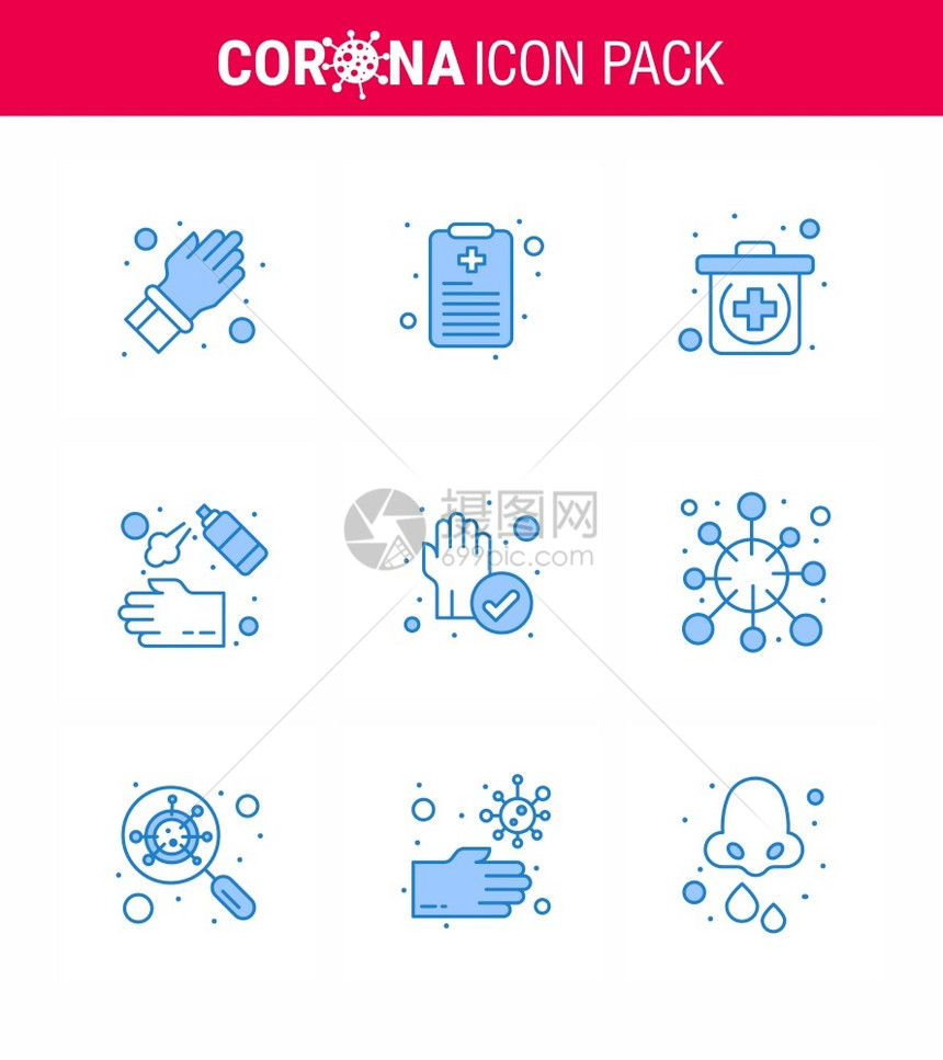 9个蓝图标包作为防护手包洗涤传2019年传病媒介设计要素吸图片