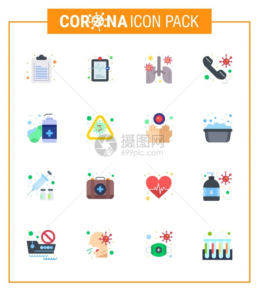 corna2019ncovid19预防图标肥皂呼吸医生叫做2019ncov2019ncov疾病媒设计元素图片