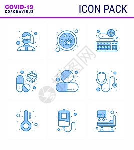 子宫腺肌病9个蓝冠状流行图标袋吸作为胶囊微生物子宫网络冠状2019NV病媒设计要素插画