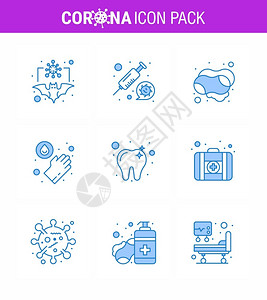 9个蓝冠状新2019图标包如牙科洗衣疫苗医疗人工肥皂图片