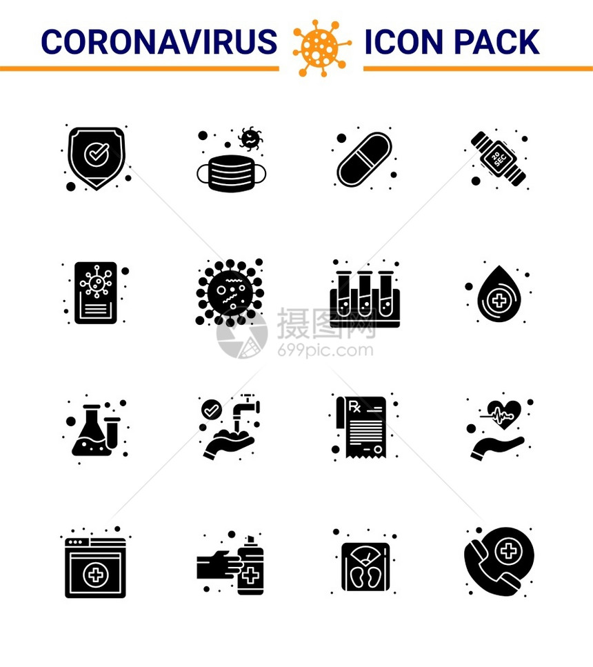 16个固体胶状黑冠covid19图标包如报告洗衣胶囊20个手卫生19年传病媒介设计元件图片