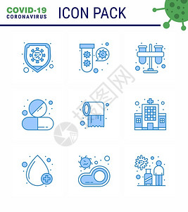 富尔德corna2019ncovid19预防图标套药物胶囊丙基插画