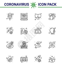 共组原理25个图标组蓝色Petri洗衣节拍医疗保健共冠2019Nov病媒设计要素插画