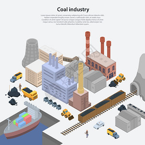 工厂平面图煤炭工业植物病媒概念背景用于网络设计插画