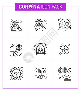 25个蓝色图标抗接口搜索学习冠状2019nv病媒设计要素图片