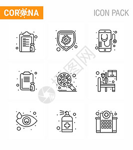 为谁哭为报告保健剪贴板移动冠状2019NV病媒设计要素等9行直线包组的活体图9covid19图标插画