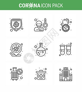 年关到预防偷盗9行图标如气瓶感染地点细菌covid位置2019年的冠状2019年的病媒设计要素插画