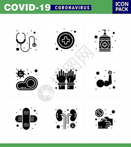 9个固态甘蓝黑冠状图标包如手肥皂传播食物冠状2019Nov病媒设计要素图片