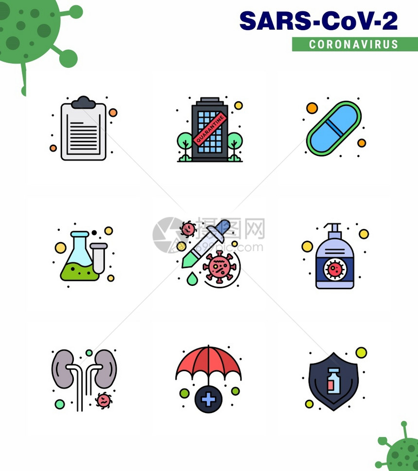 9个填充的线状彩色冠状图标包如医药测试疗实验室气瓶冠状2019NV病媒设计要素图片