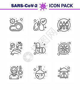 9条直线冠状新2019图标包如医药疗通信亲手传导corna2019Nov病媒设计要素插画